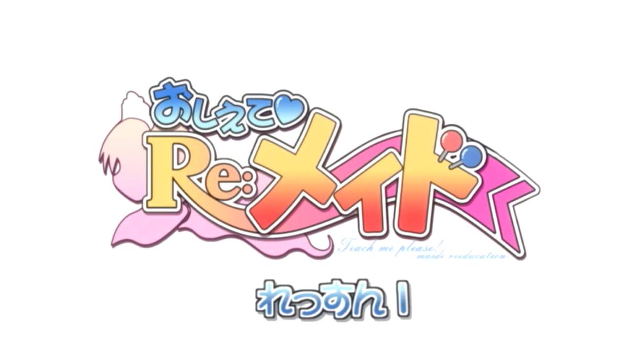 Oshiete Re: Maid (Soshiki)